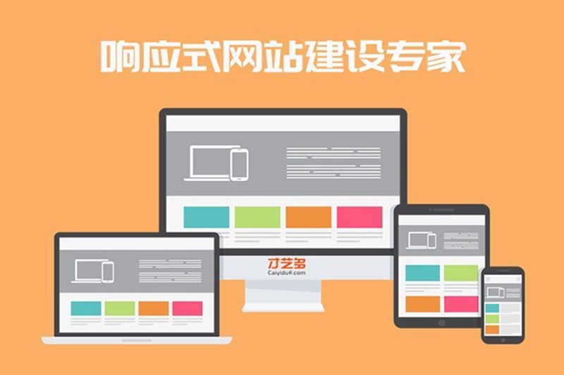 官方网站中华彩吧，如何打造您的品牌名片？